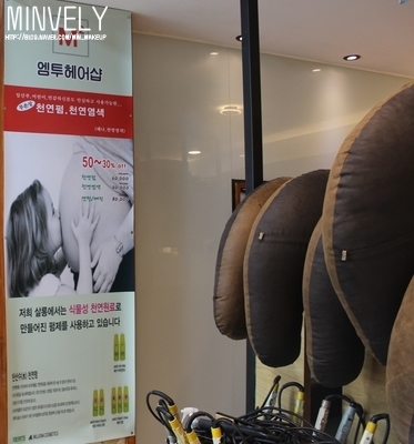 엠투헤어 이미지
