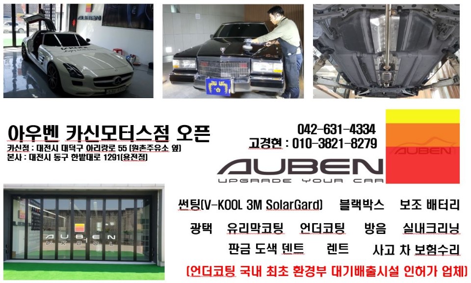 아우벤 이미지