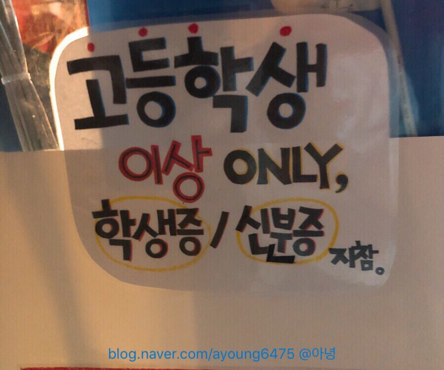 친구네다락방 이미지