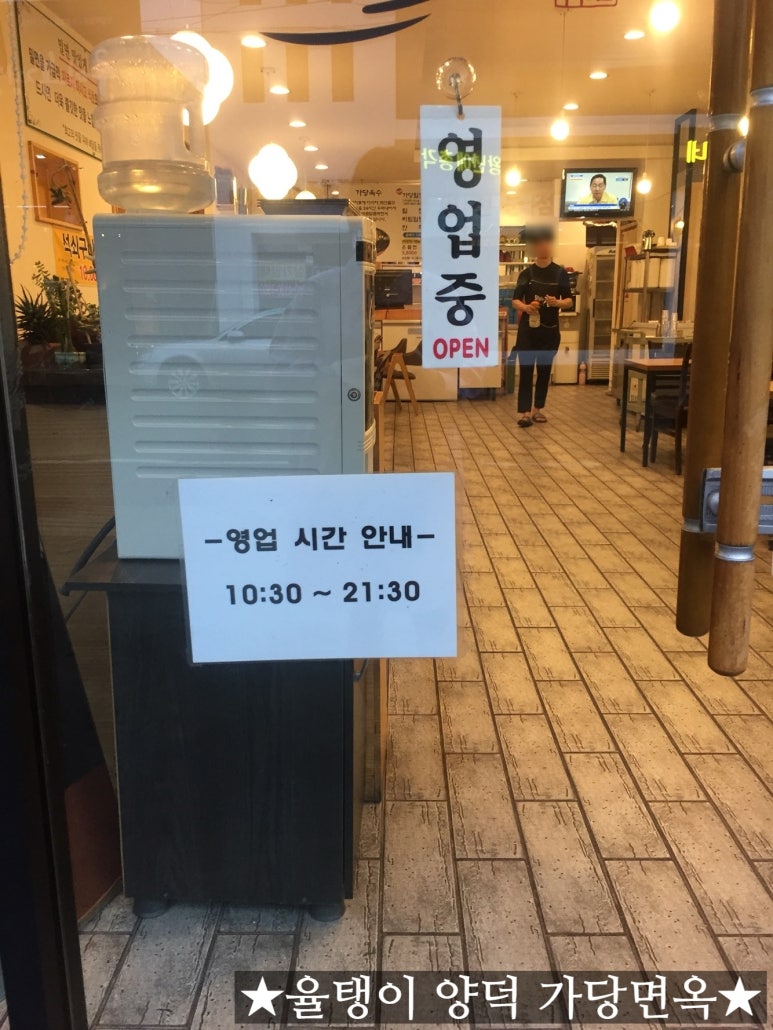 가당면옥 이미지