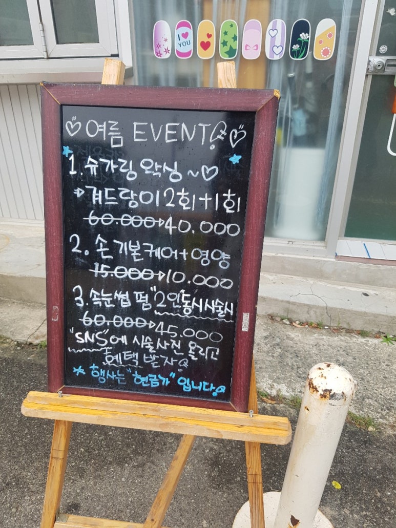 순수아미 이미지