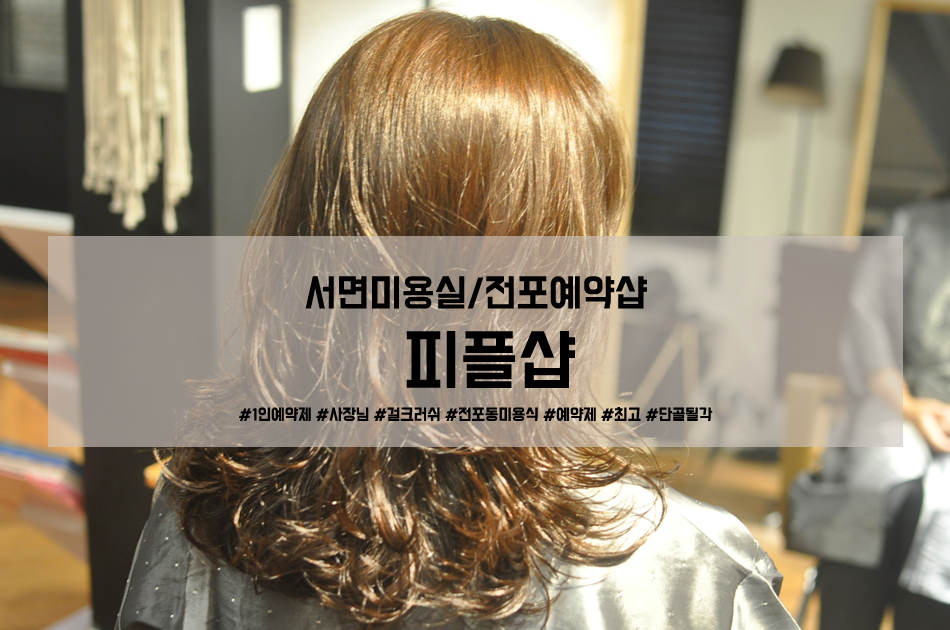 더 피플샵 이미지