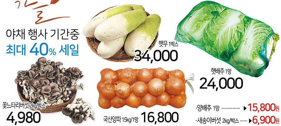 (주)제이마트 이미지