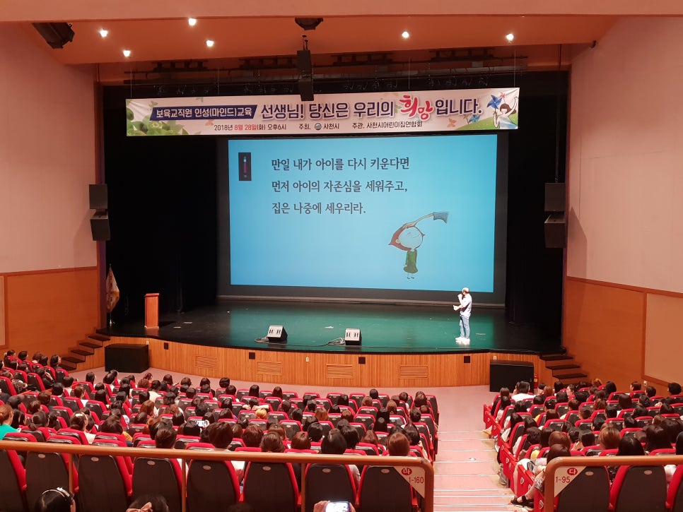 우리들어린이집 이미지