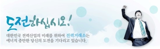 한국인성컨설팅 이미지