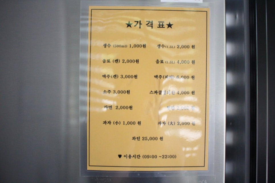 올리브펜션 이미지