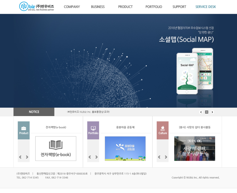 수엔유 이미지