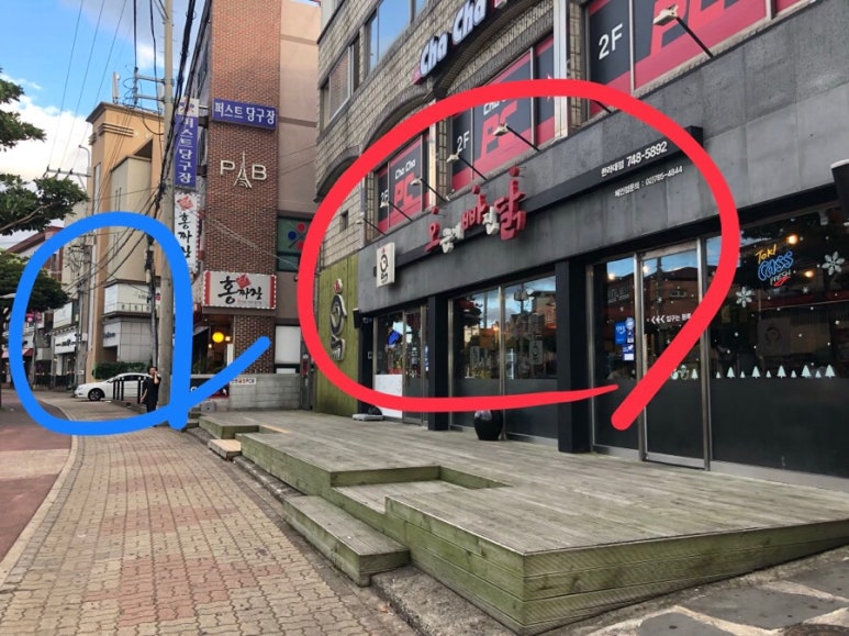 오븐에빠진닭한라대점 이미지