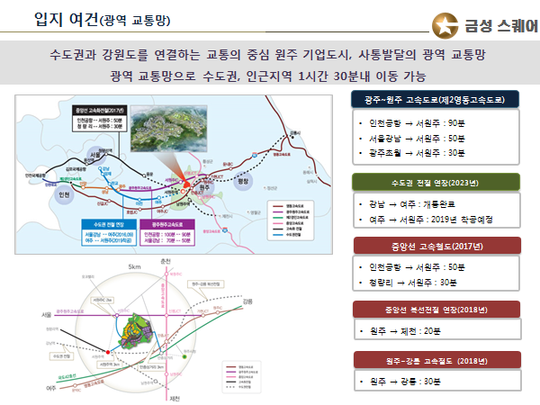 금성기업 이미지