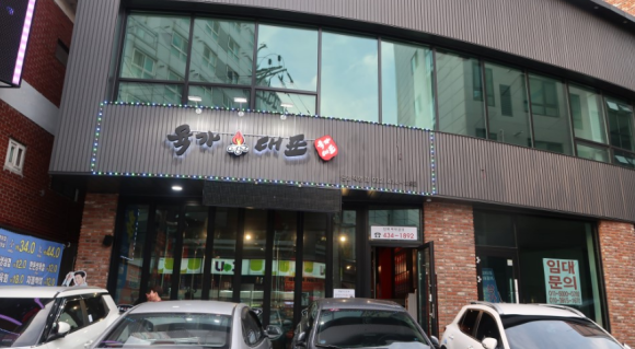 육가 이미지