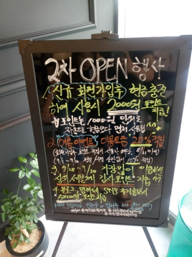 워시프렌즈셀프빨래방마산 이미지