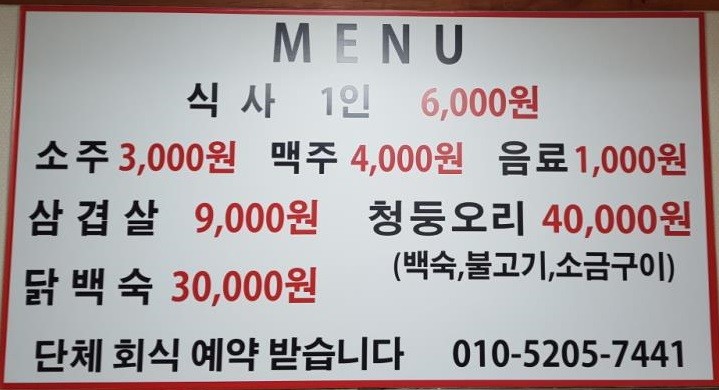 우정한식부페 이미지