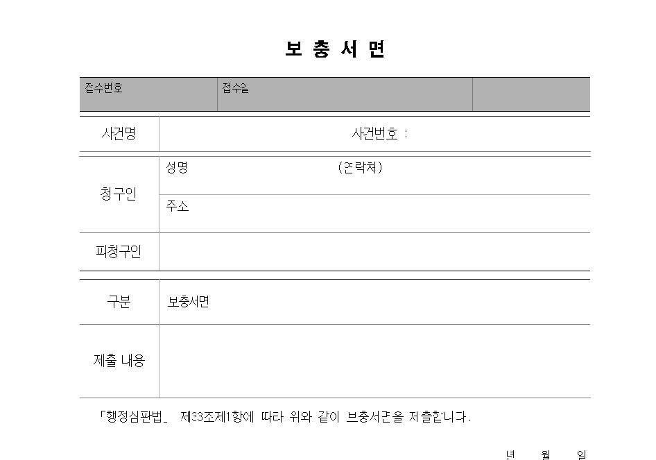 세종행정사 이미지