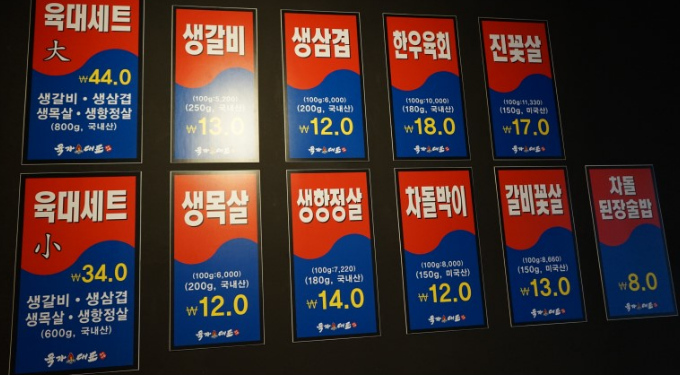 육가대표 이미지