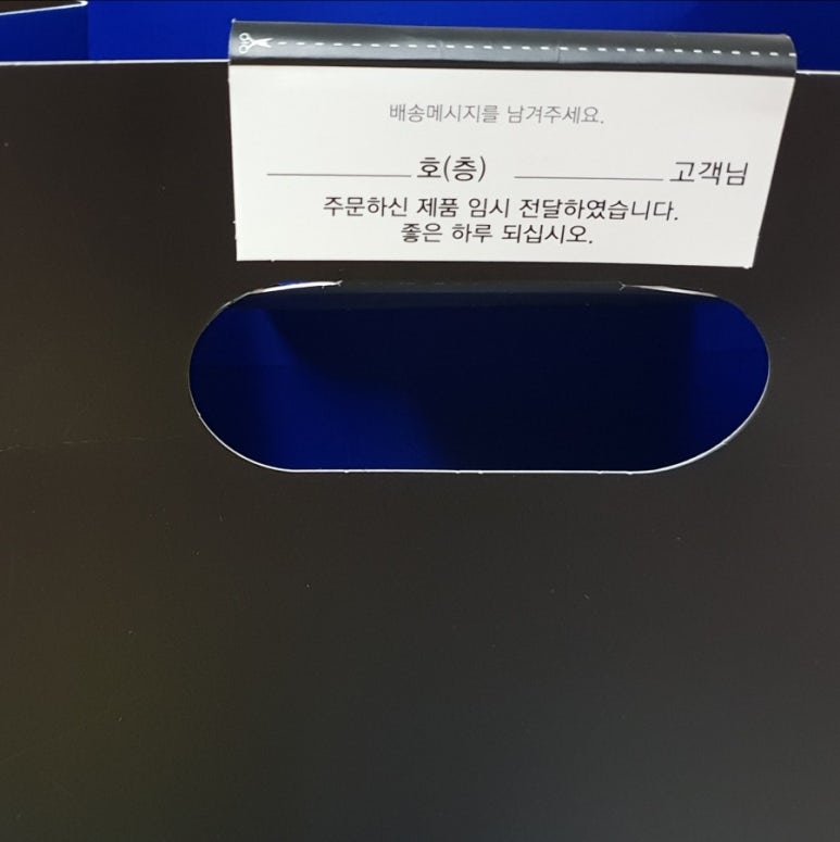 (주)오션블루 이미지