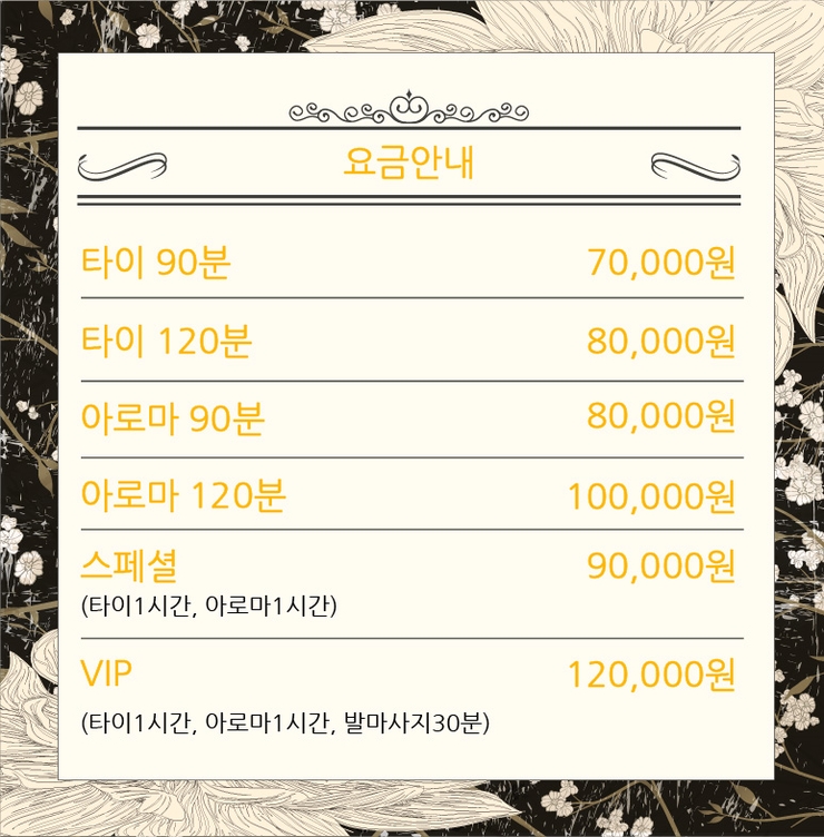 시원타이 이미지