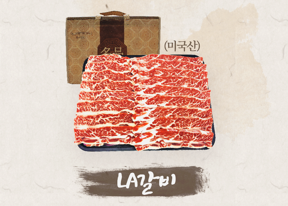 영신갈비 이미지