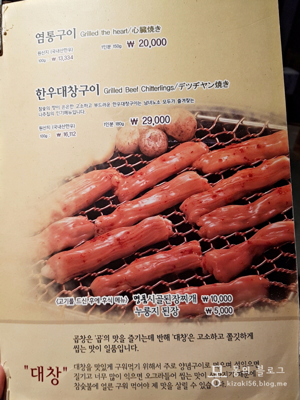 나주집 이미지