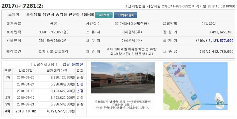 (주)엠택 이미지