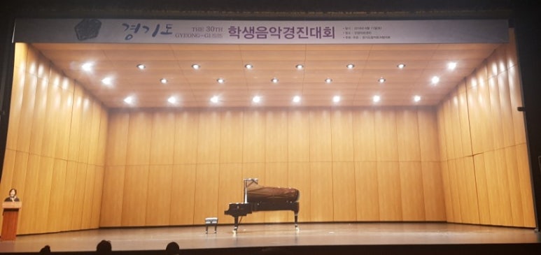 쾰른피아노음악학원 이미지