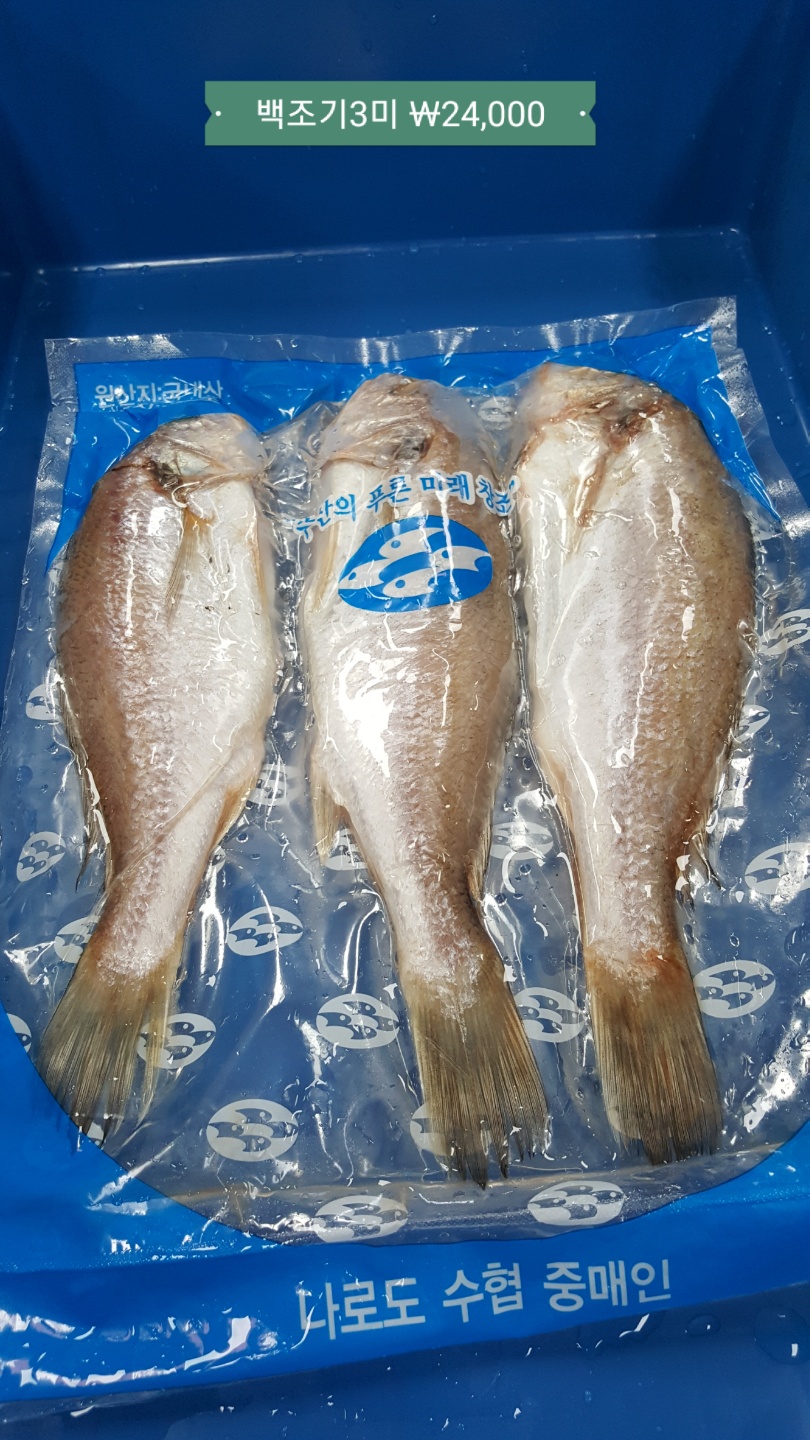 새부흥 송점숙 새우장 이미지