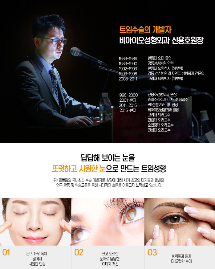 비아이오 이미지
