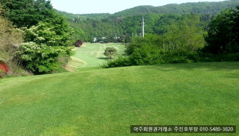 아주회원권거래소 이미지