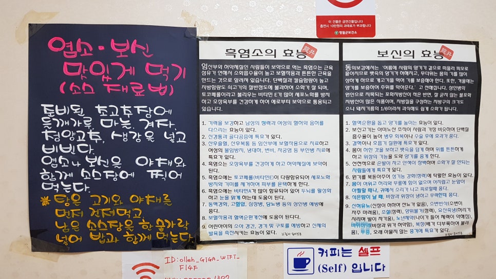 용정가든 이미지