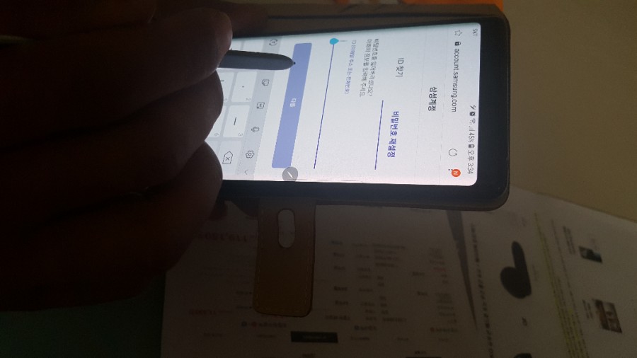율텔레콤 이미지