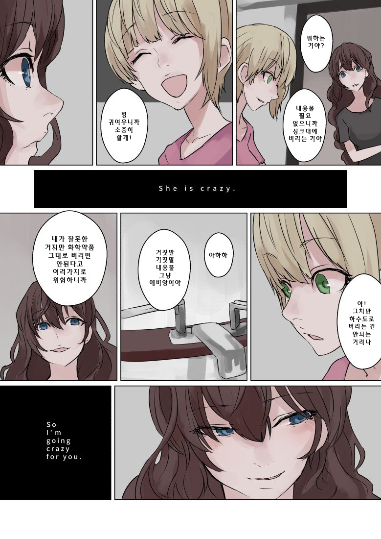 아인즈 이미지