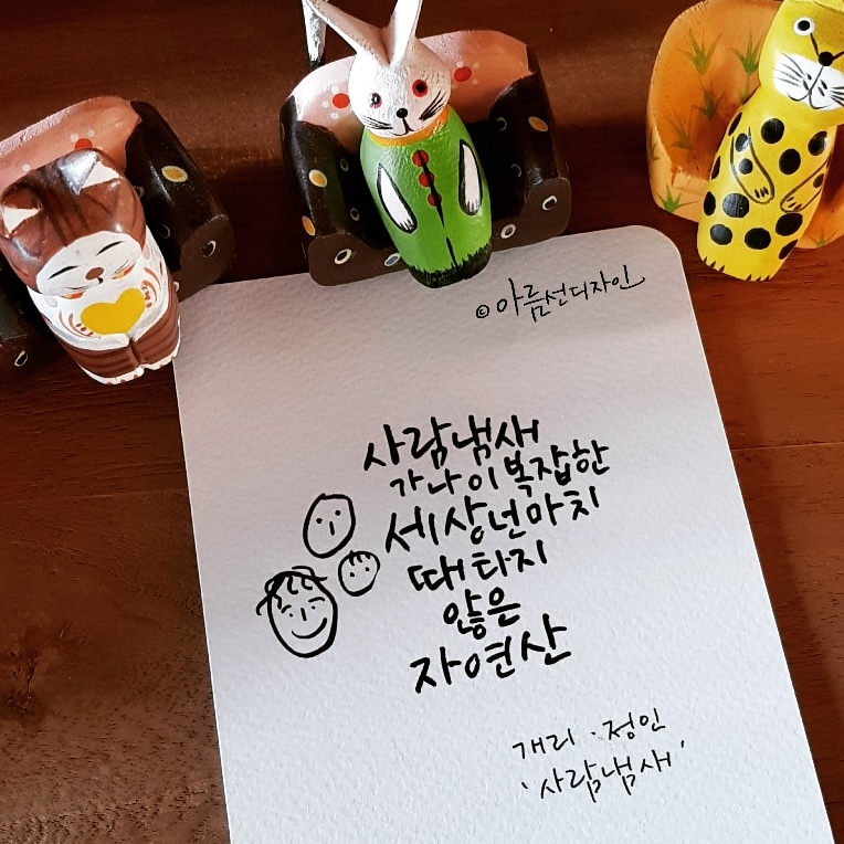 아름선디자인 이미지