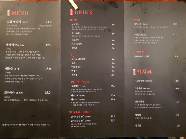 화레무 이미지