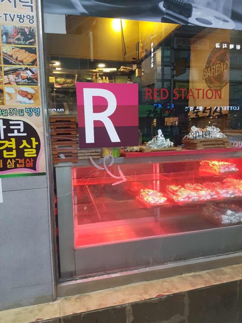 바코문구 이미지