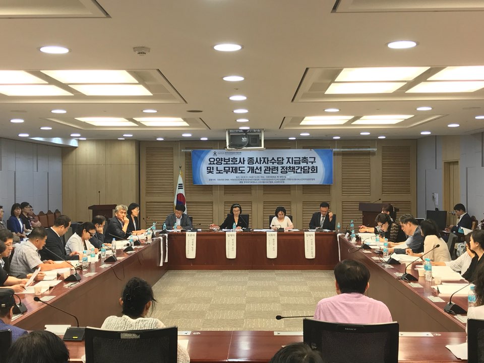 (사)한국요양보호사교육기관협회 이미지