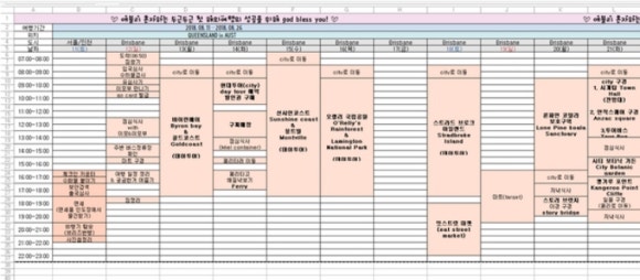 (주) 유앤아이 투어 이미지