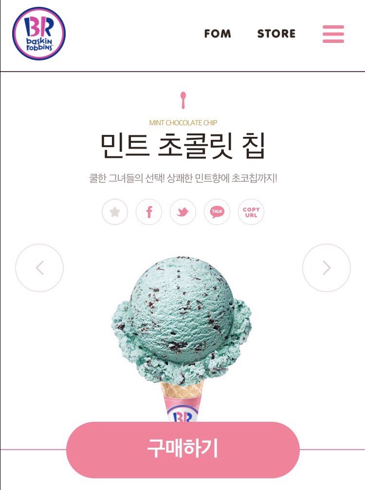 와츄원 이미지