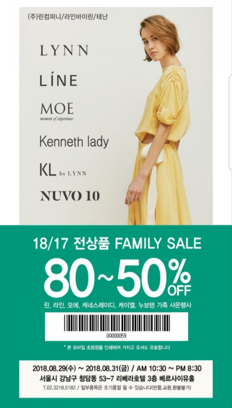 리베라컴퍼니 이미지