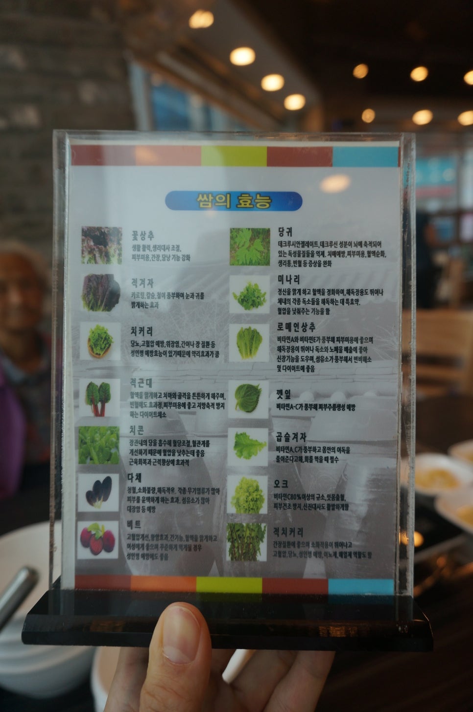 예향정평택소사벌점 이미지