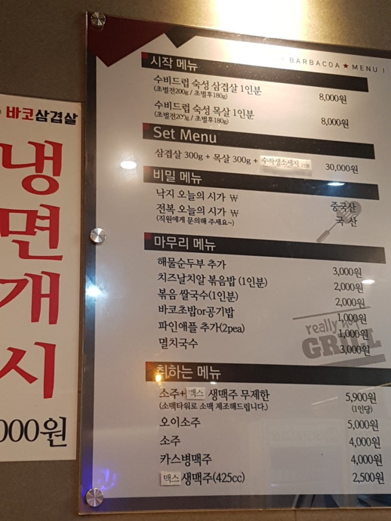 바코문구 이미지