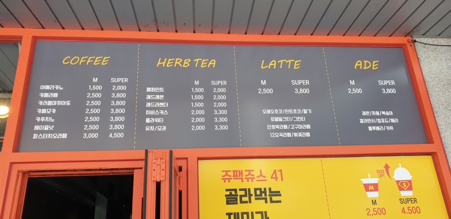 쥬씨팩토리 이미지