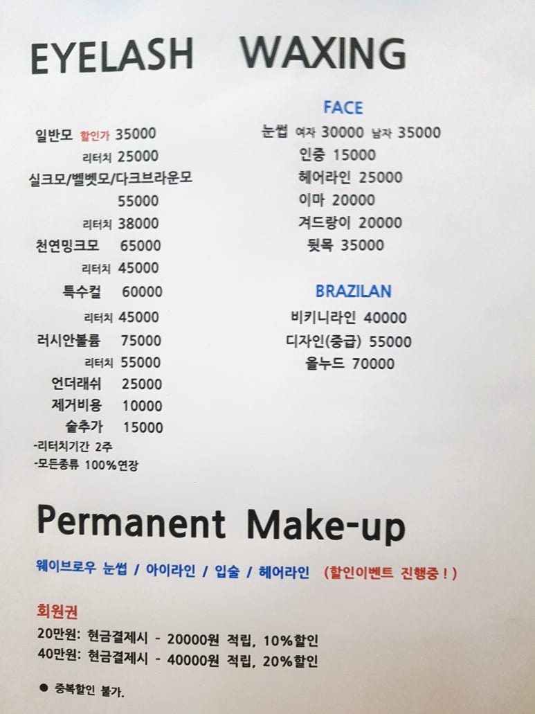 아이엠뷰티헤어 이미지