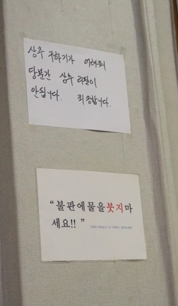 연안정육점 이미지