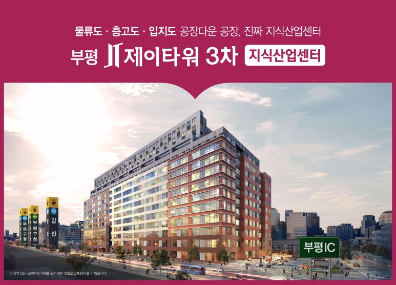 주식회사 제이그랜드 이미지