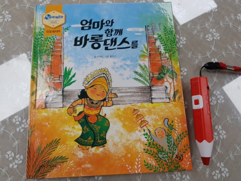 와룡인도네시아 이미지