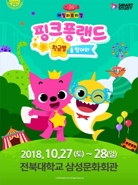 주식회사 엠플러스엠 이미지