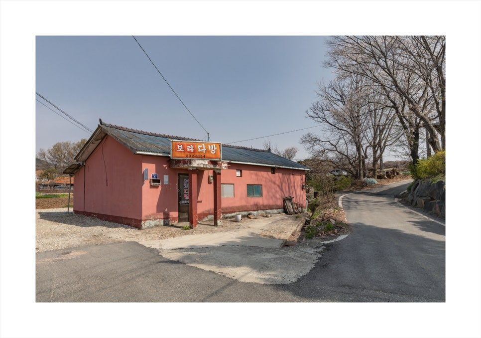 익산다방 이미지