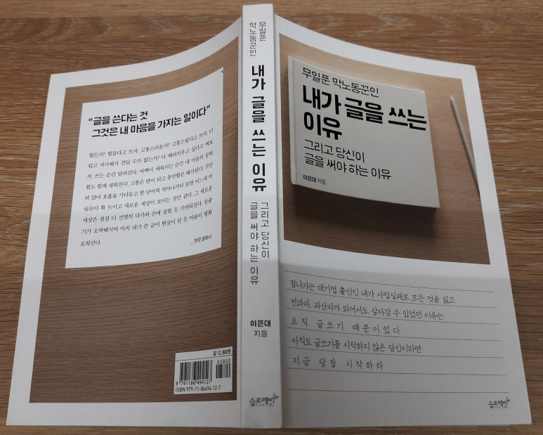내가찾던인력 이미지