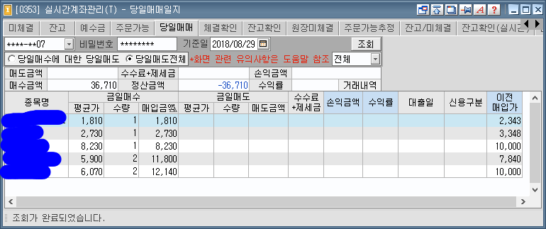 제이에스수출포장 이미지