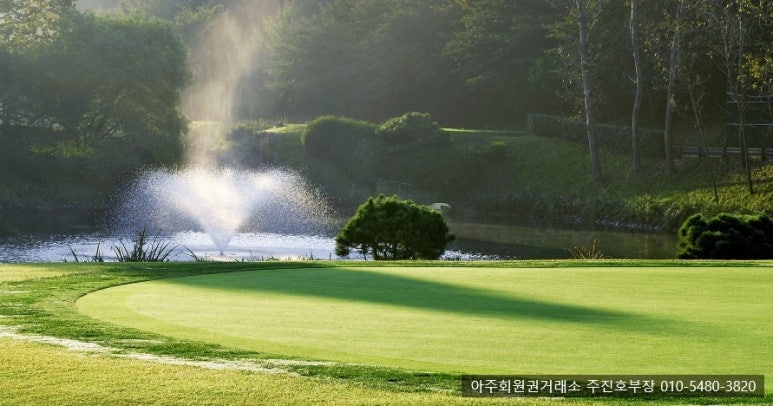 아주회원권거래소 이미지