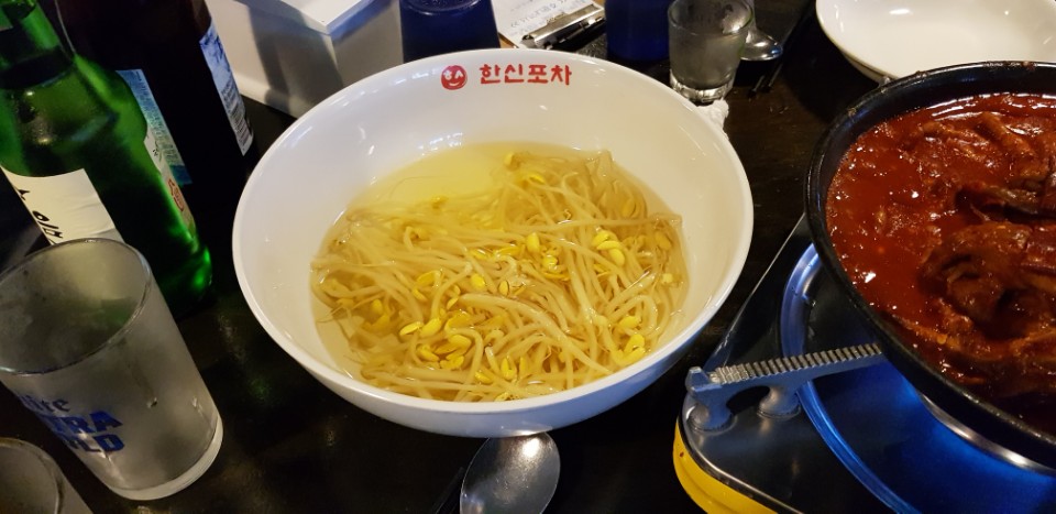 닭발포차 이미지